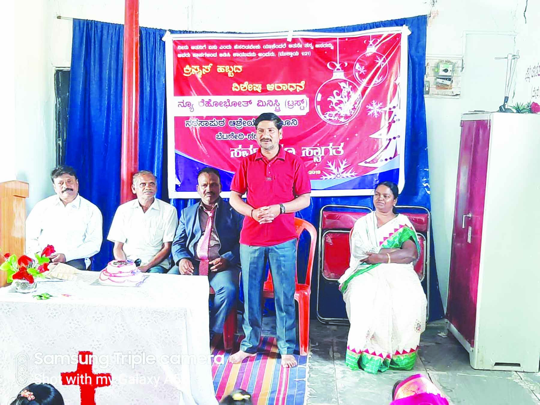 ಯೇಸುನನ್ನು ನಂಬಿದರೆ ಜೀವನದಲ್ಲಿ ನೆಮ್ಮದಿ